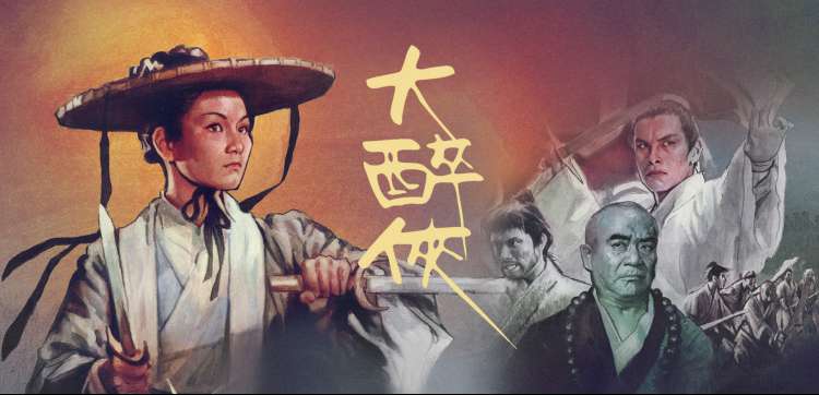 命运之轮 动漫海报