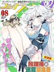 秘密花园 短剧